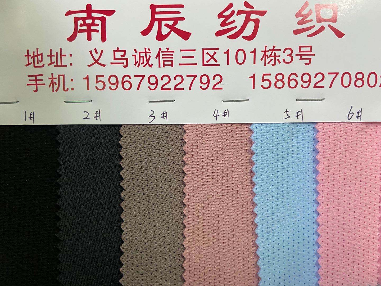 色卡1