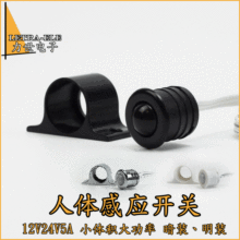 12V24V���w�Б��_�P�t���ԄӸБ�������60��5AС�w�e���bǶ��ʽ