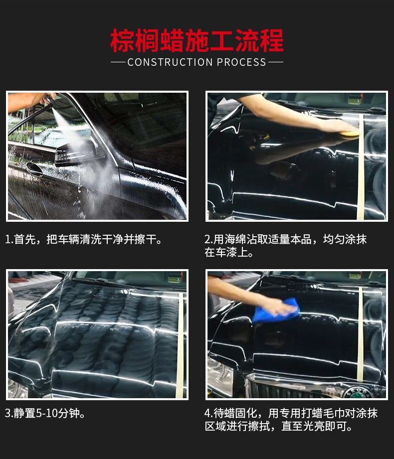 天然巴西棕榈蜡详情页_07.jpg