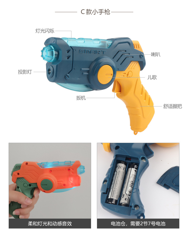 迷你电动枪系列_07.jpg