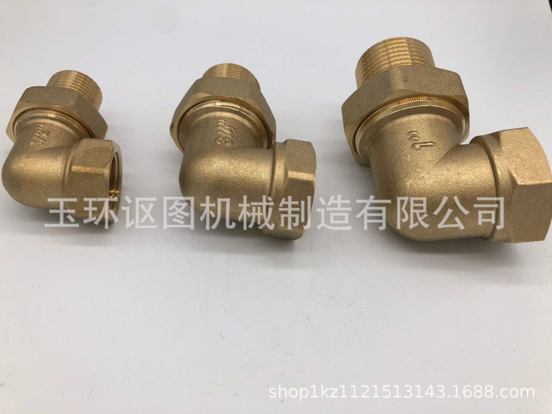 黄铜管件接头 弯头内外丝接头