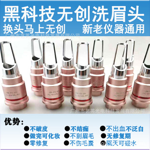 �¿��Пo��ϴü�^����Ƥ���Y��ͨ��YAG�y������Ժ�x����Ʒ���]