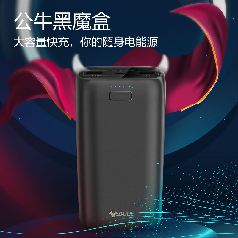 bull move source quality goods mobile phone Fast charging portable battery Mini Charging Po 10000/20000MAH