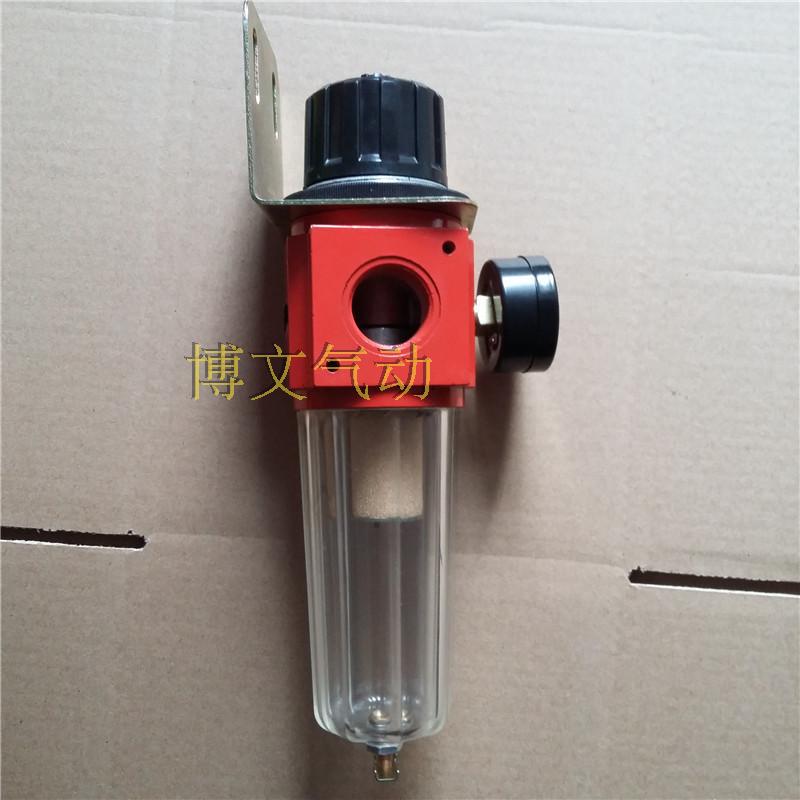 397-G1/2减压过滤器 调压滤水器 4分 397-15减压阀油水分离