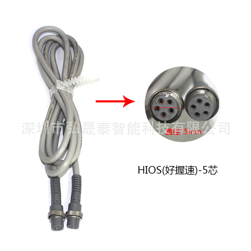 华茂 HIOS 5芯电批线