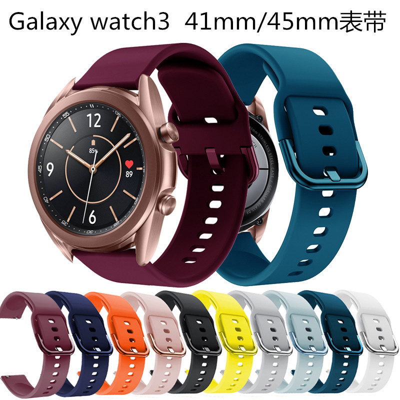 Suitable for Samsung Galaxy watch3 silic...