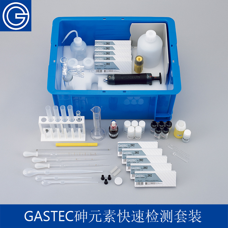 日本GASTEC水中土壤砷As元素快速检测分析套装