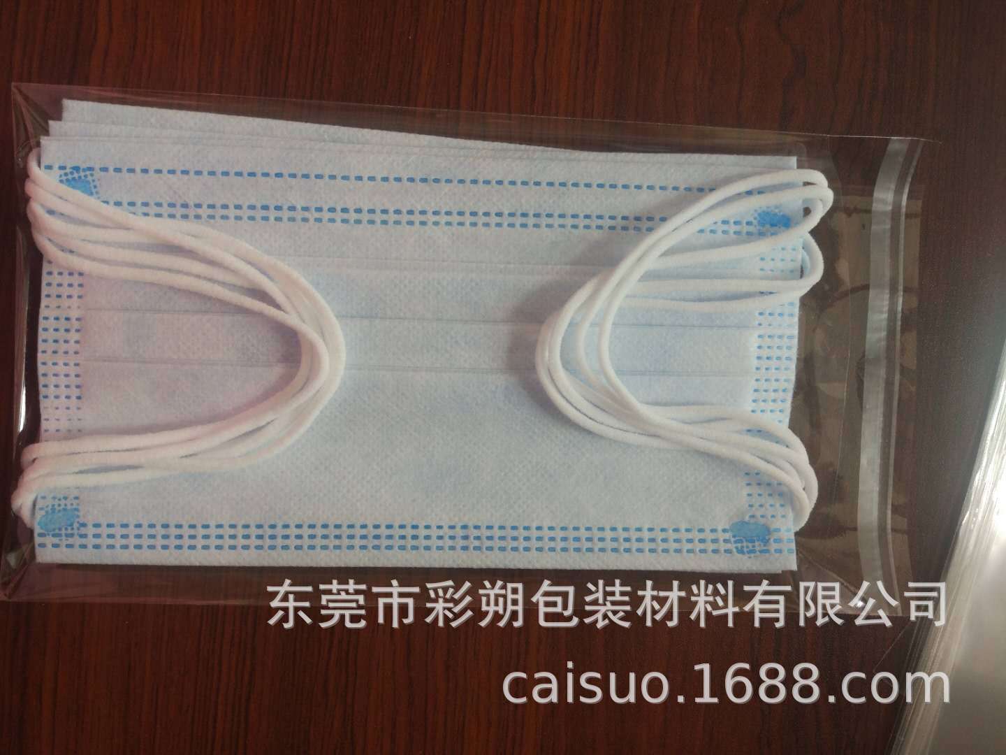 现货12*19+3 opp自粘袋 一次性口罩透明包装袋 塑料袋批发 可定至