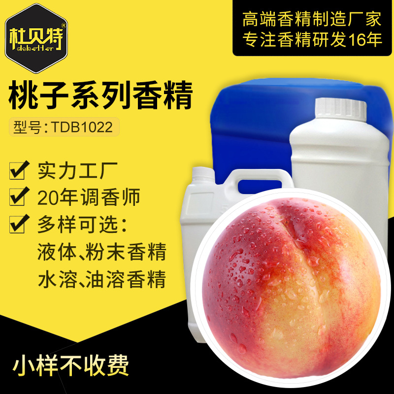 ����ֱ�� ����������߷�ĩ�㾫 ʳƷ������ ˮ���Զ��������