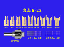 24pcs球刀木工工具佛珠刀6 8 10 12 14 15 16 18 20 22 25mm