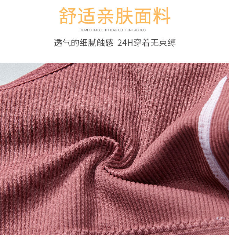 2021秋冬新款宽肩带运动背心撞色字母背心圆领防走光健身美背文胸详情图5