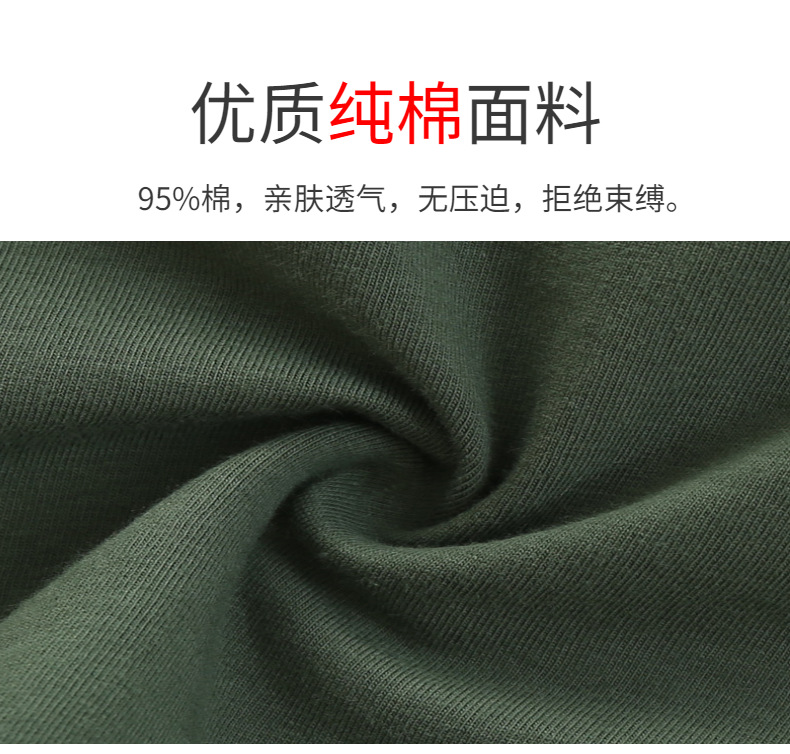 百货-家居用品-杯子-情侣杯-详情页-5