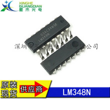 LM348N  LM350T LM358N  LM567CN 批发集成 电路 IC 芯片