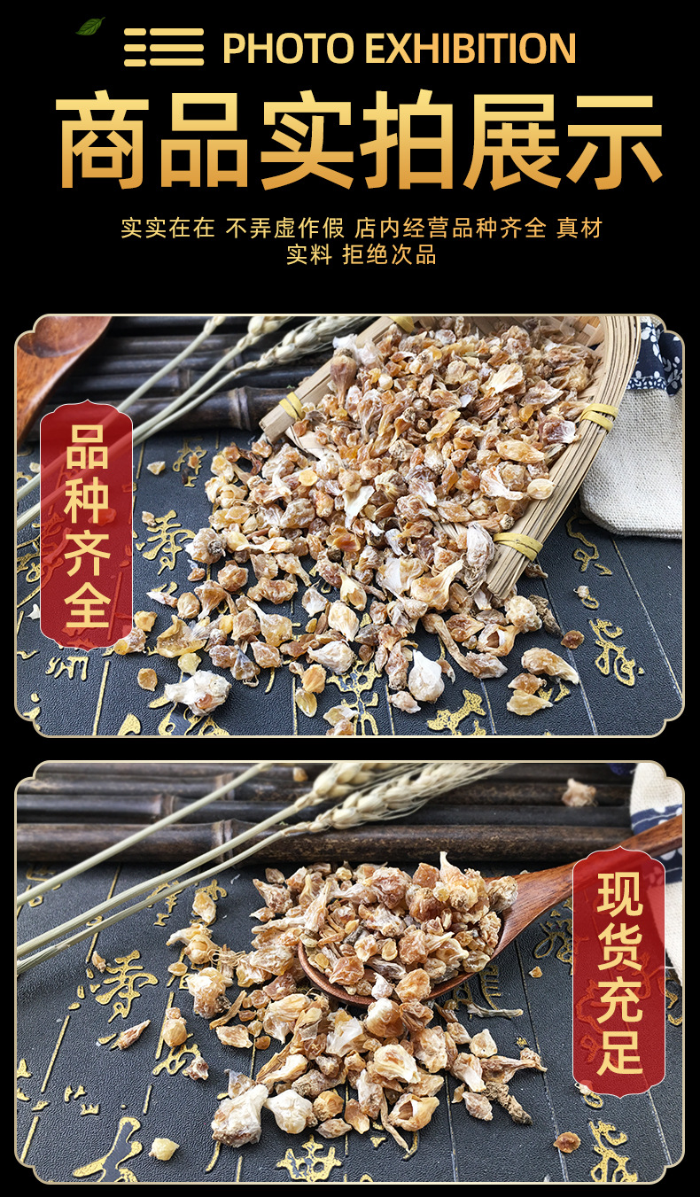 Xie Bai Dried Chinese Garlic Bulbs Xiebai Bulk Wild Onion Herb for Decoction and Culinary Use 500g in use