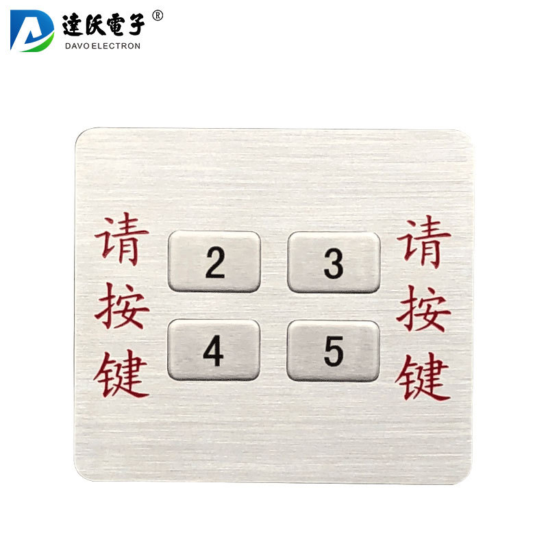 厂家定制金属键盘 四键公交车一件报站键盘 智能大巴快键按钮键盘