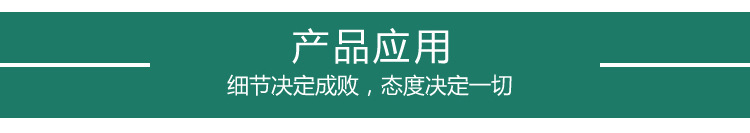 防護罩_09.jpg