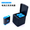 Manufacturers gopro9 parts Three Charger Cross border Explosive money Charger gopro 9 Camera accessories