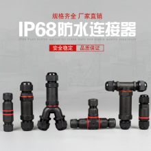 �����IP68��ˮ���I�����B�������^��������������������|�B����