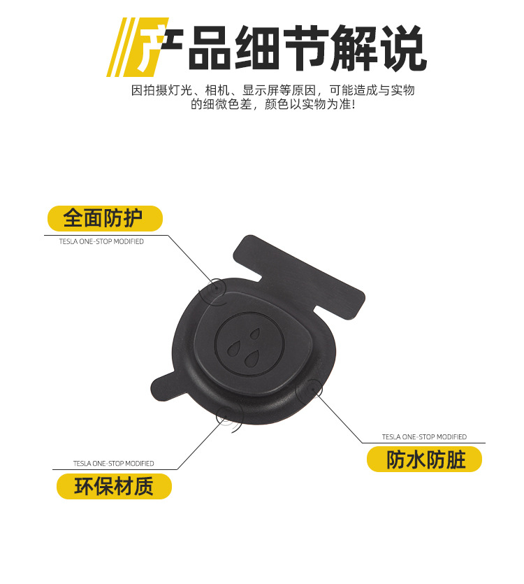 Suitable for Tesla Model Y/3/3+ Charging Port Protective Cover Dustproof Plug European and American Standard Tesla Series Universal