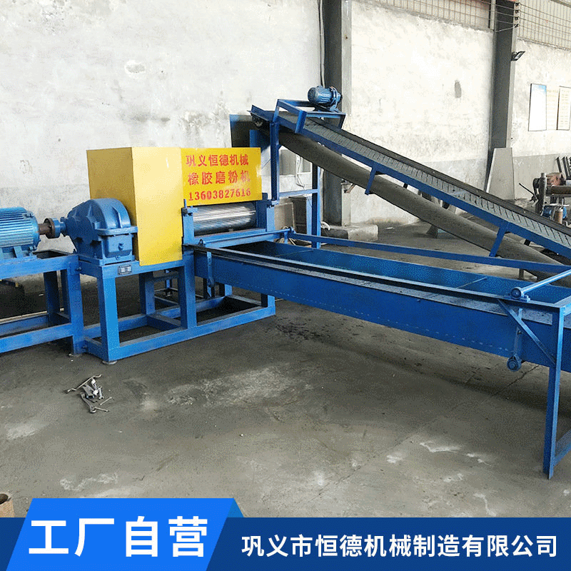 现货废旧轮胎橡胶磨粉机组合设备辊筒破碎磨粉机厂家供应规格多样