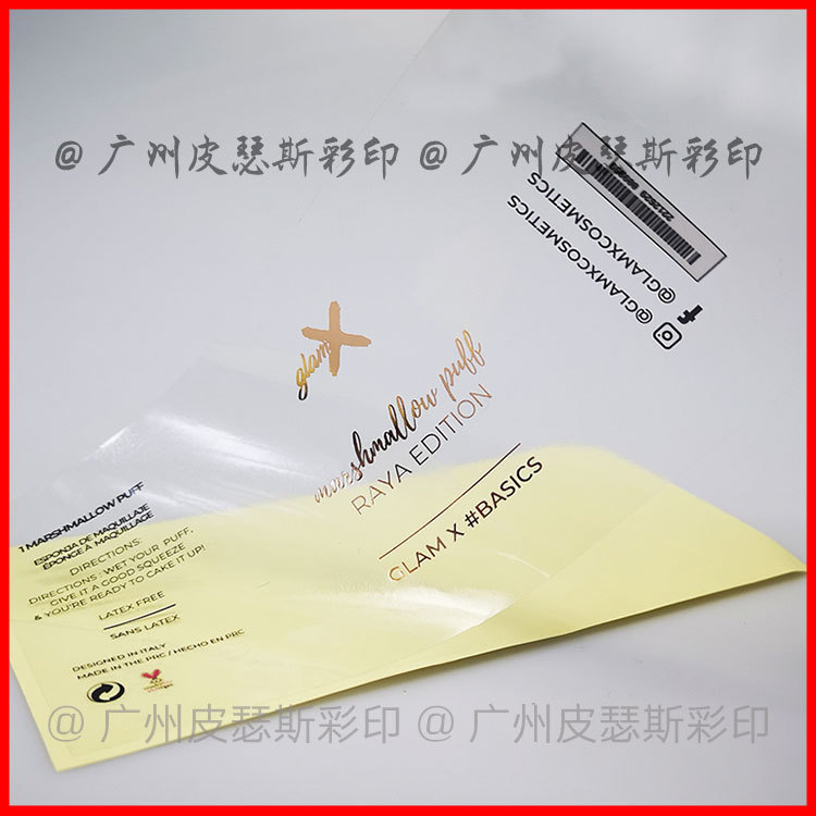 个人工作室产品logo不干胶贴标 透明烫金印白墨联系广告标签