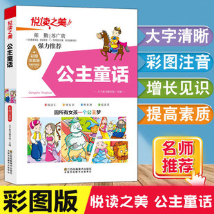 �����x֮��������ͯԒ��ͯ�����ʈDע����6-8-9-10�q��ѩ������