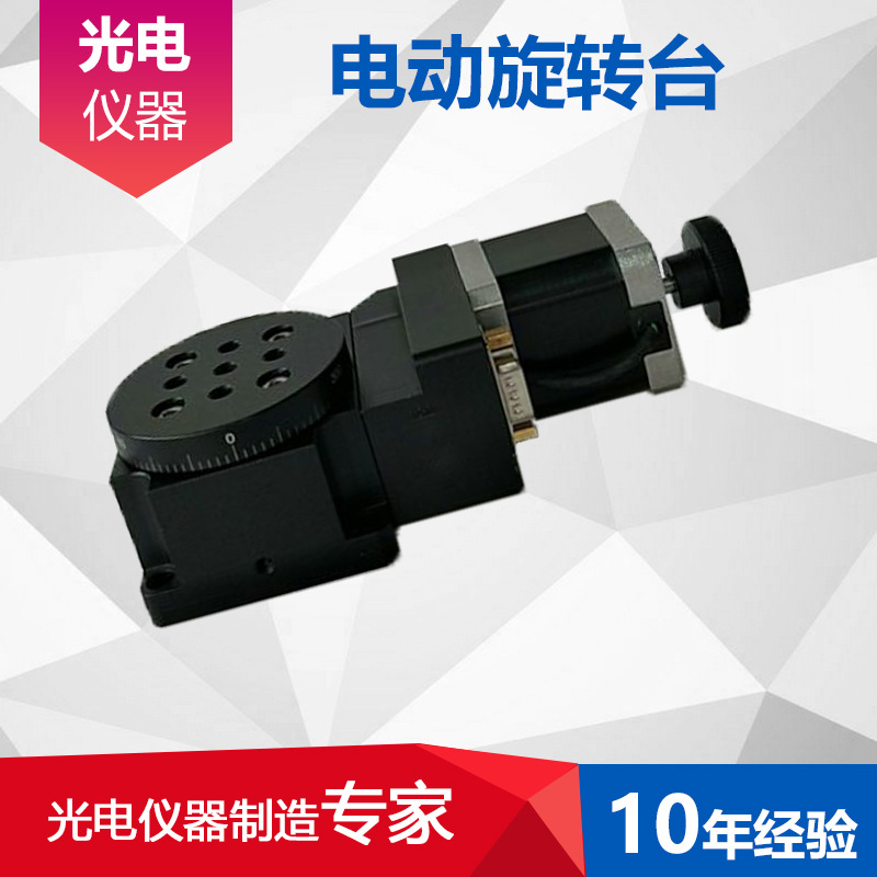 精密电动旋转台Y200RA60角度台分度盘滑台旋转台激光打标旋台转台
