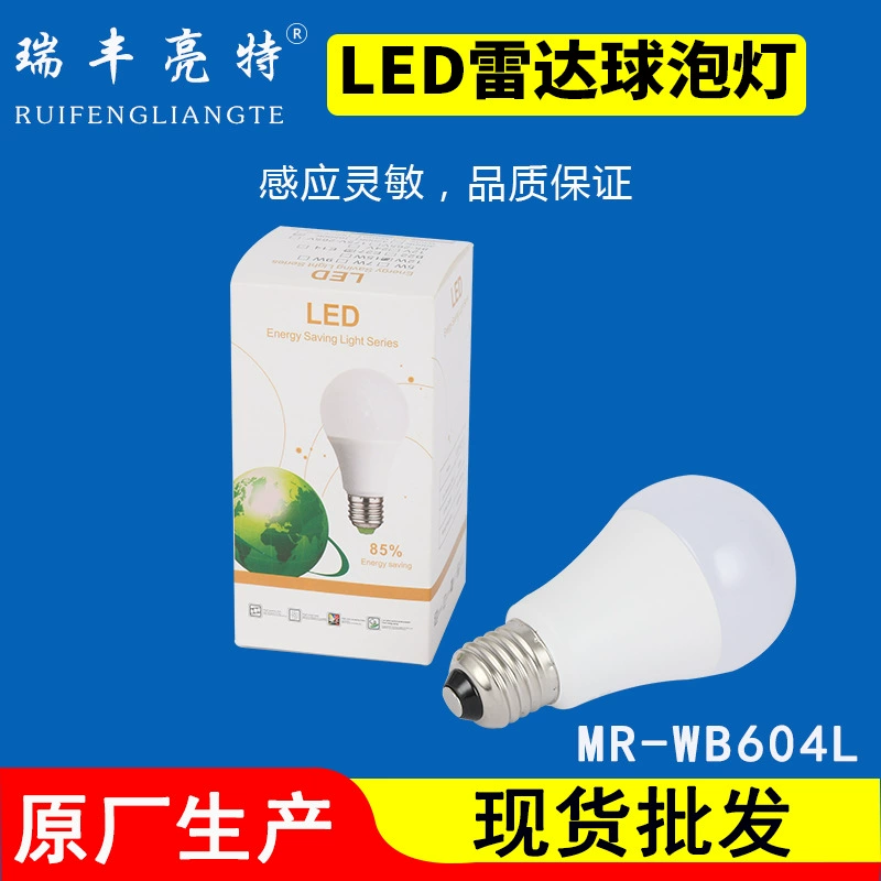 Оптовая управление звуком и светом радар Индукционная Светодиодная лампа лестница E27 Интеллектуальная Индукционная энергосберегающая лампа