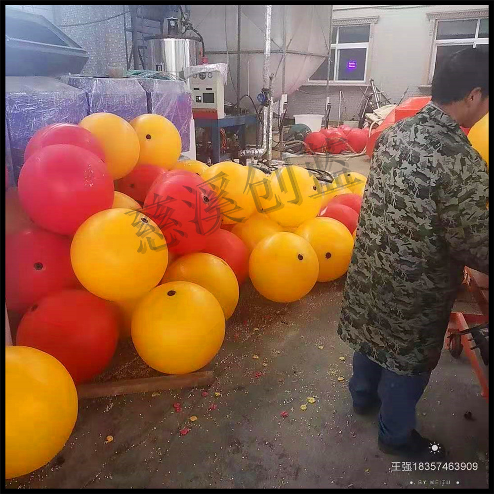 山东海上养殖网箱塑料聚氨酯浮筒 警示PE浮球 滚塑定制