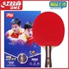 Red Double Happy Table Tennis racket three -star H3006 direct H3002 horizontal double -sided anti -glue 3 star shot