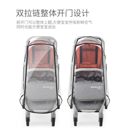 Wholesale baby carriage wind shield, children's stroller rain cover, baby stroller warm windproof rainproof cover raincoat