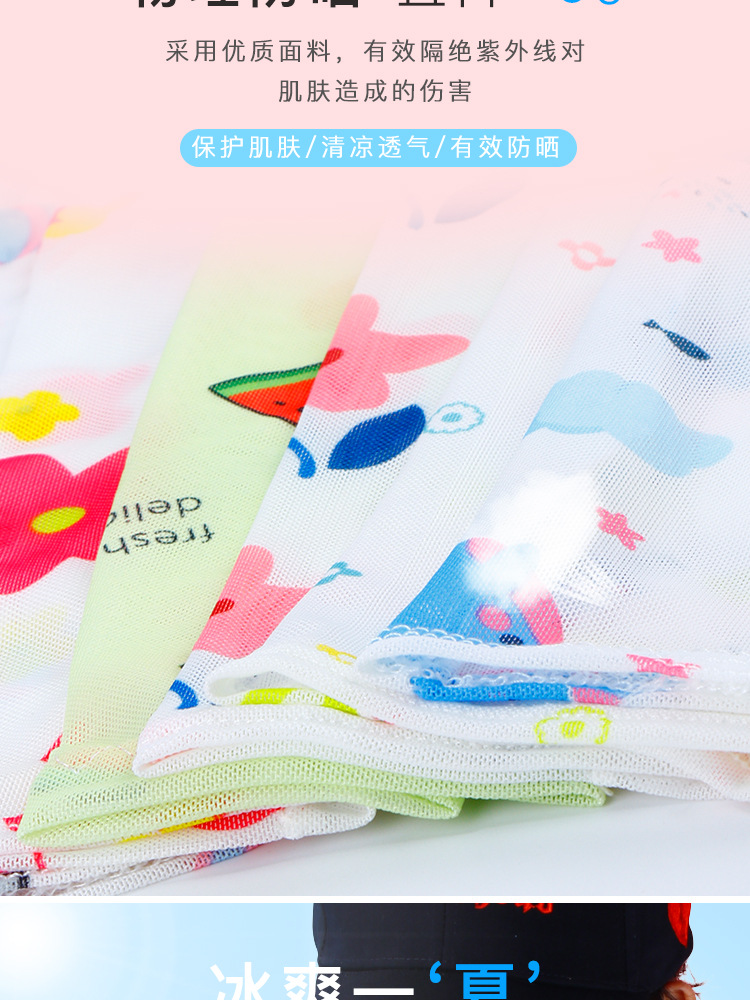 儿童网红防晒袖套_03