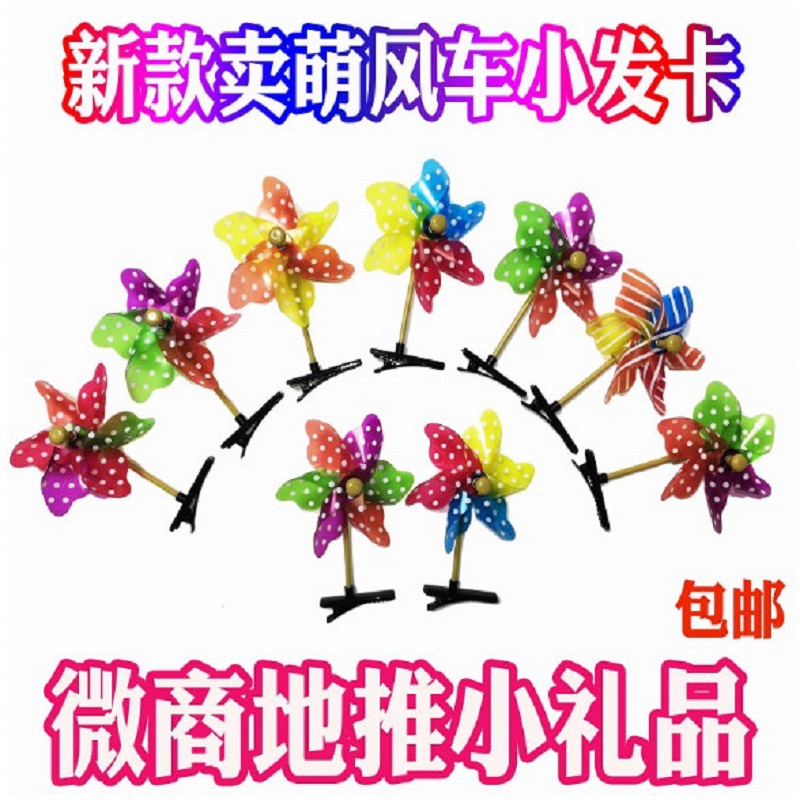 Las pequeñas actividades de microempresas empujan el código de escaneo para enviar regalos debajo de la línea roja en línea, regalos prácticos, pequeños drenadores, artefactos creativos