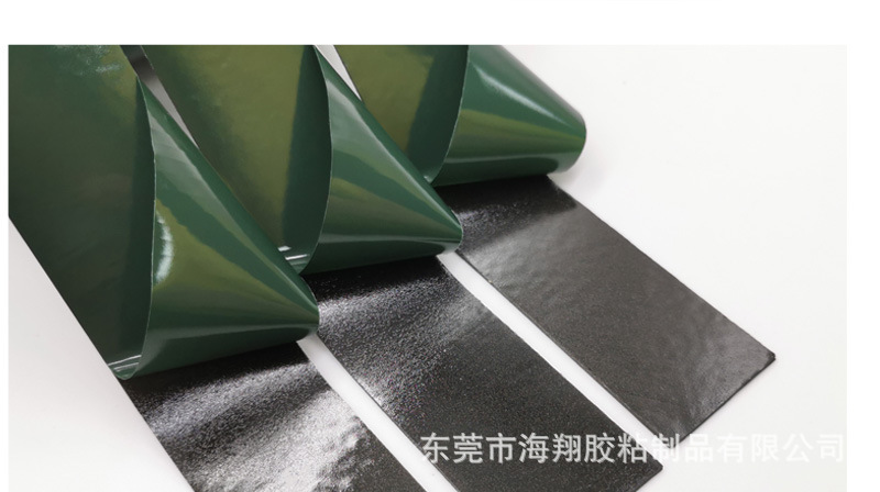 绿膜黑PE_14.jpg