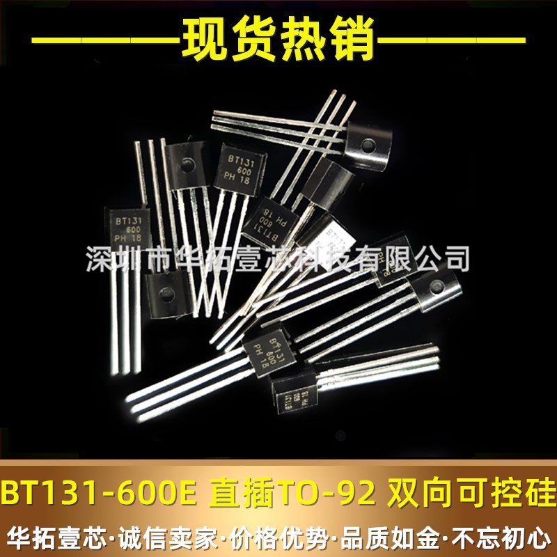 LM234Z-6/NOPB,TO-92(TO-92-3),电压基准芯片,欢迎询价