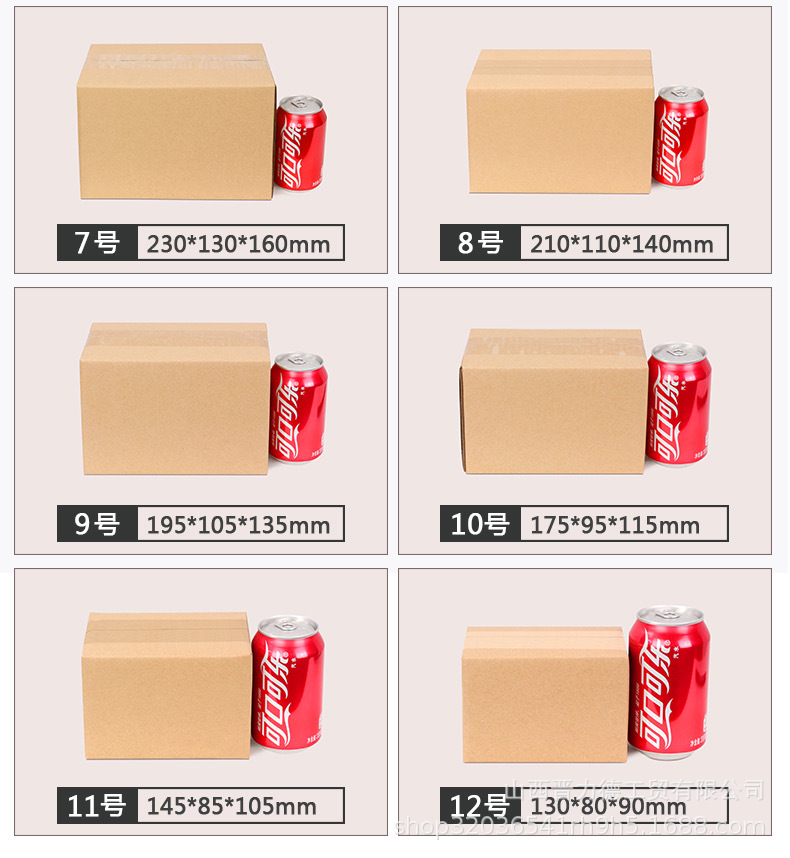 微信图片_20200825180559