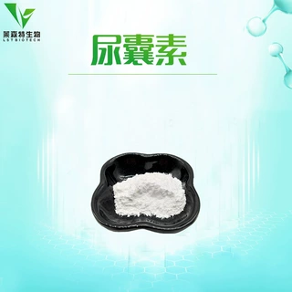 尿囊素 99% 化妆品级原料 厂家直销 现货包邮