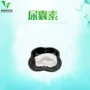 化妆品尿囊素