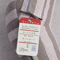 安全枕兒童頸枕頭枕安全帶護肩套汽車座護頸枕頭靠枕午睡旅行座椅