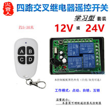 ����4�I�o���b�،W����12V24V��·���ߵ��l�T늙C�����^늿�����