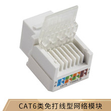 ݰl؛cat6 ͷ僽PCB늰往^WjģK