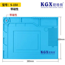 維修S-150手機電腦維修台磁性隔熱工作墊 防靜電硅膠台墊耐高溫墊