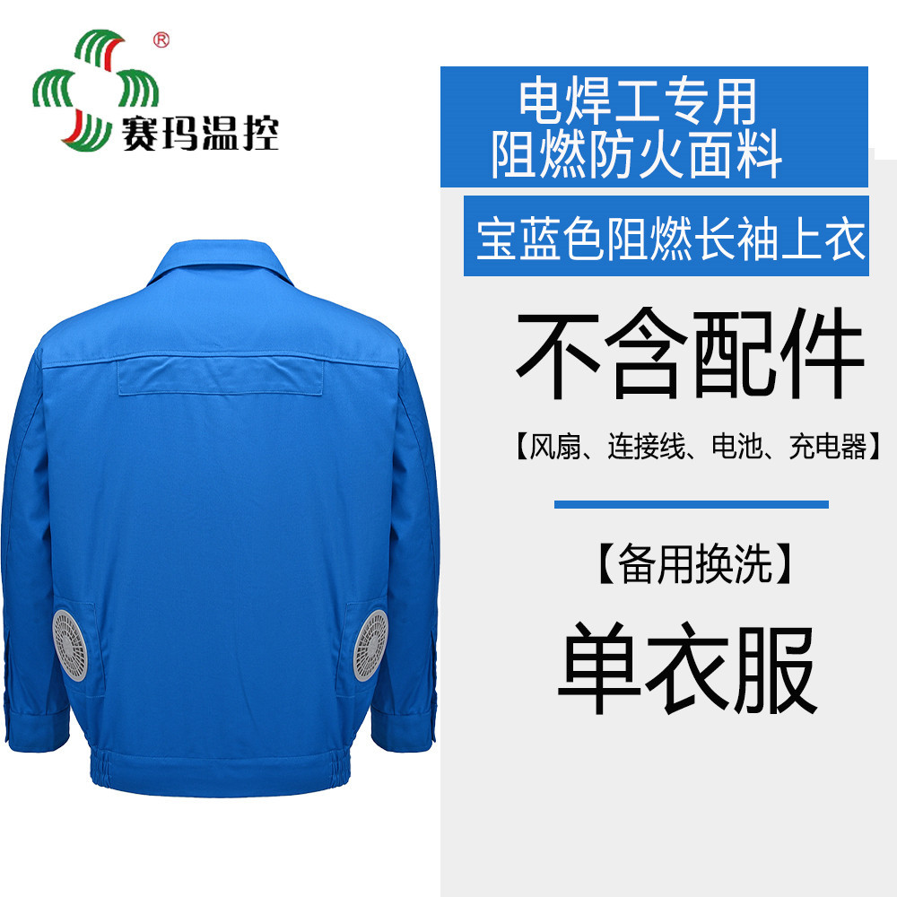 �����¿ص纸����ȼ������ͱ��������з��̵����·�ר���͸���