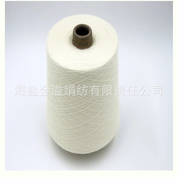 毛腈无结纱 48NM/2 毛腈5050  毛腈针织纱线 丝光毛腈纱 羊毛纱