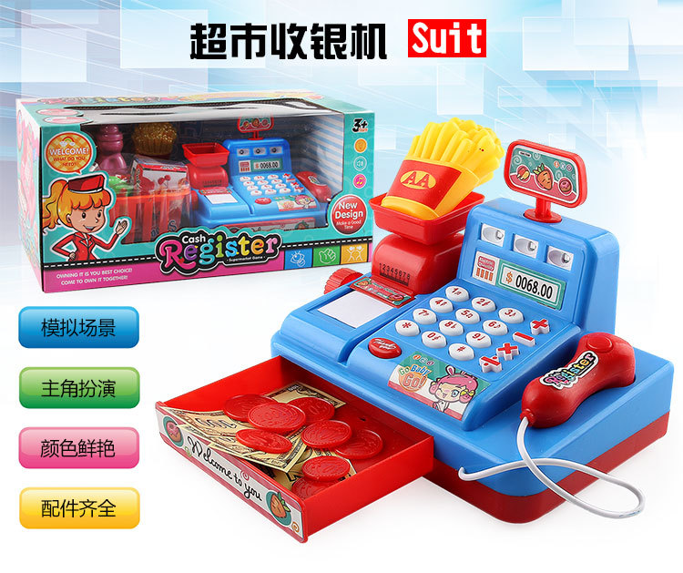 超市收银机玩具