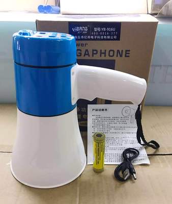 亿邦YB-916U大功率可录音手持喊话器 地摊户外宣传叫卖喇叭|ru