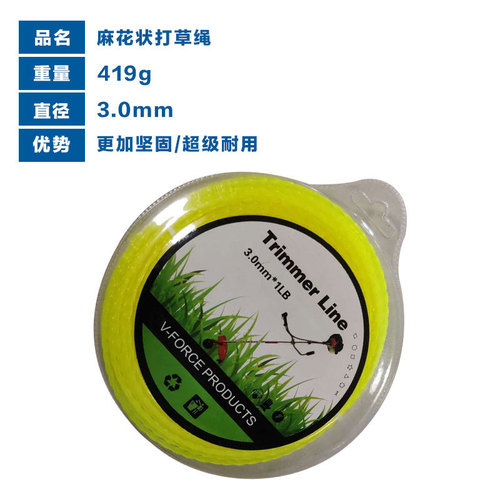 Factory wholesale lawn mowing line 2.4/3.0 square round twist steel wire sawtooth nylon bubble shell 15 meters lawn mowing rope