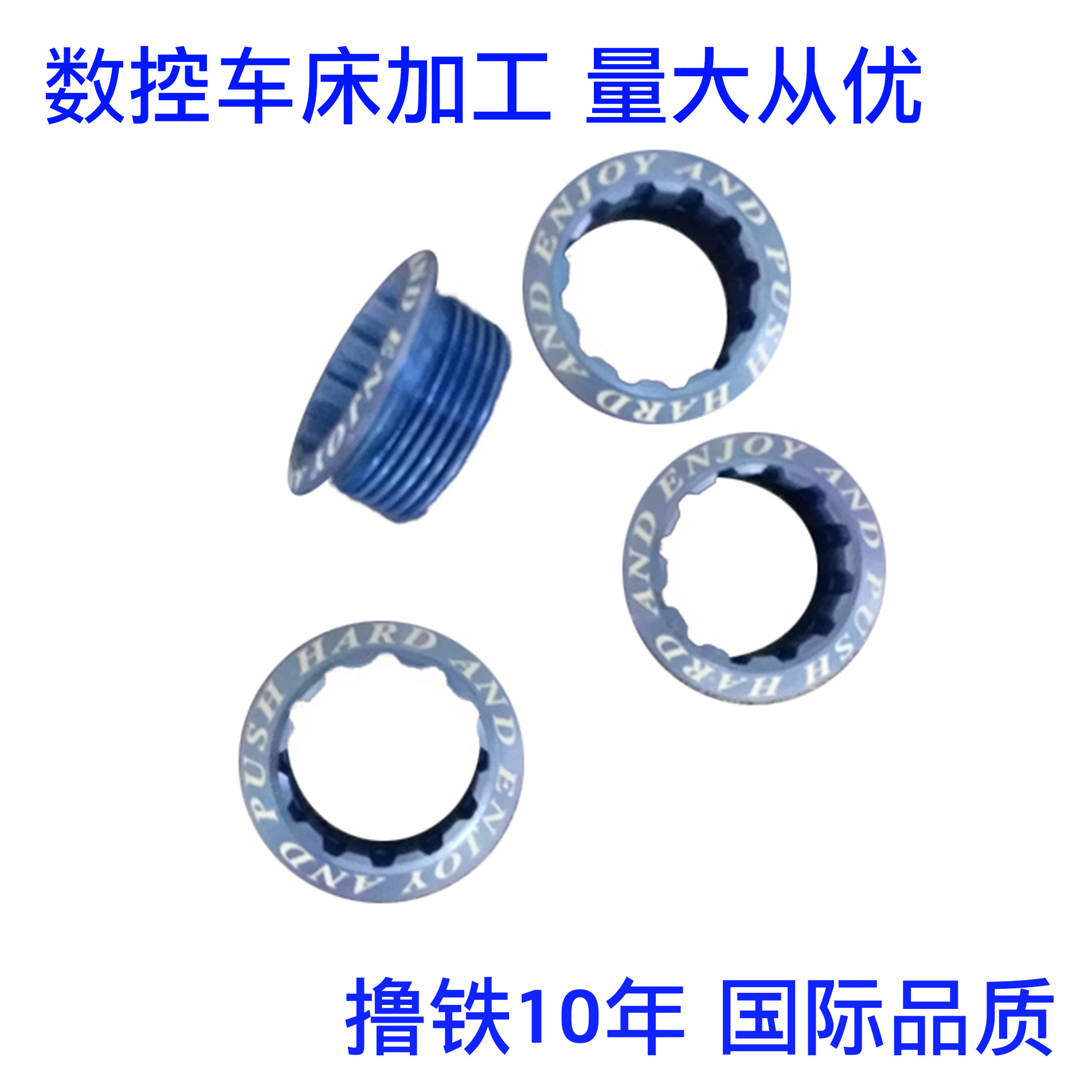 数控车床加工小批量 大批量加工