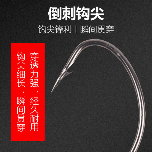 Factory wholesale crank hooks 10 pieces/bag Luya soft bait fish hooks with barbed freshwater and sea fishing hooks