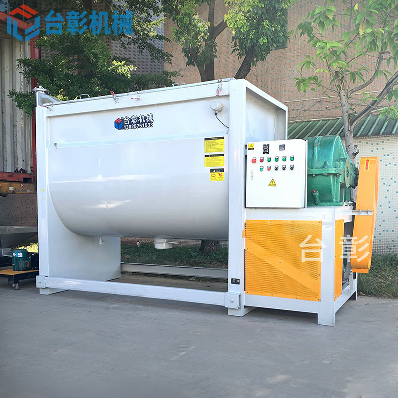 goods in stock supply horizontal Powder Mixer Plastic grain horizontal Dry Mixer Flakes Mixing machine Deposit